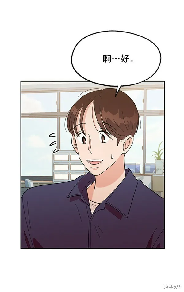 第8话 第4页