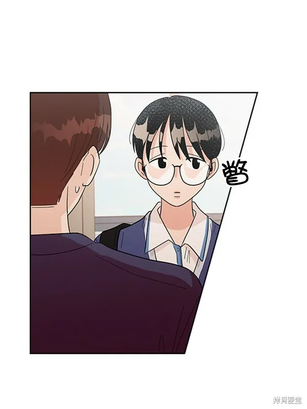 第8话 第7页