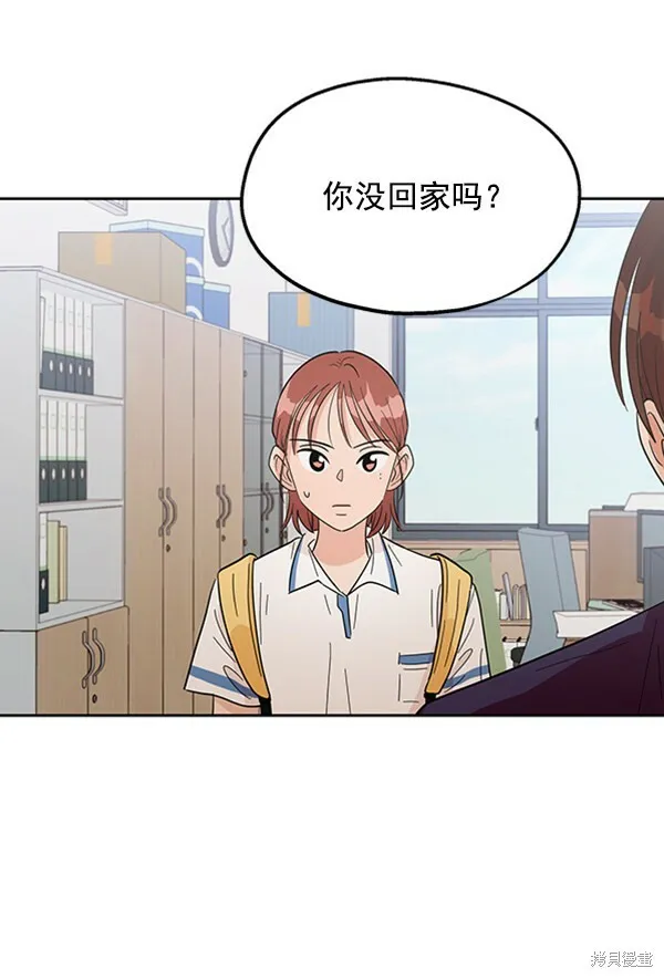 第8话 第8页