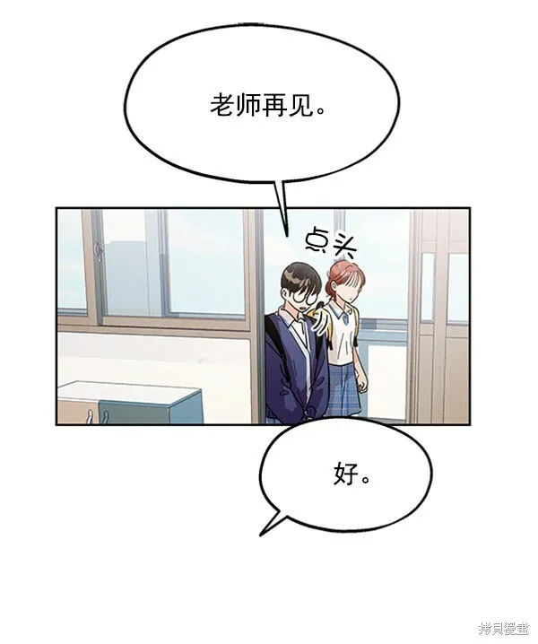 第8话 第13页