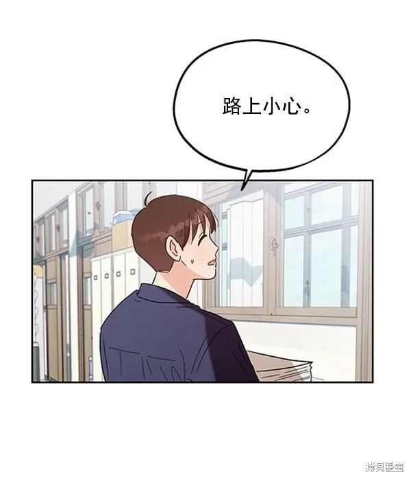 第8话 第14页