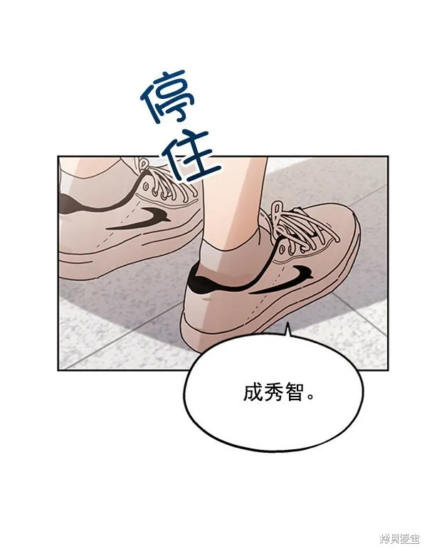 第8话 第18页