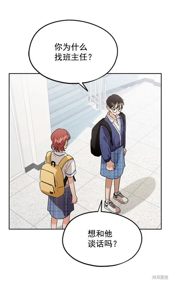 第8话 第19页
