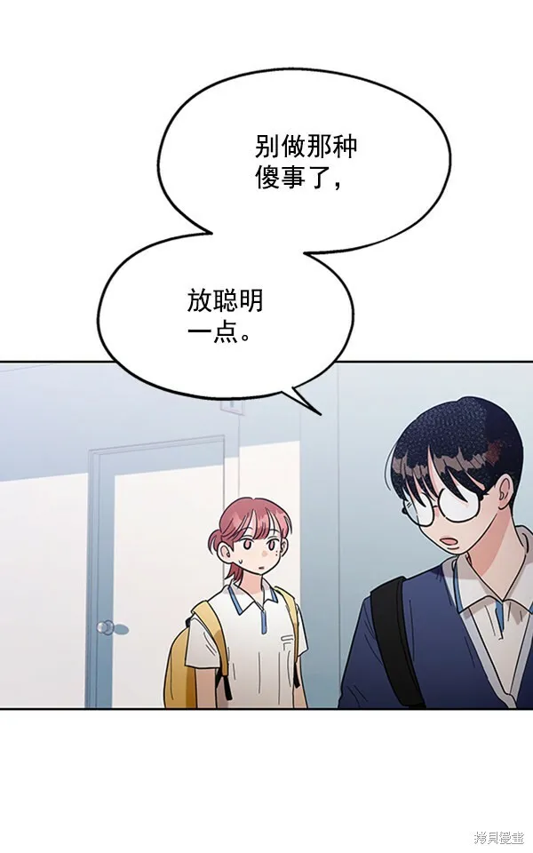 第8话 第22页