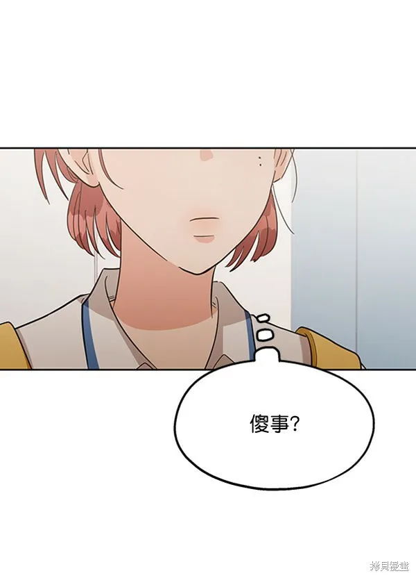 第8话 第23页