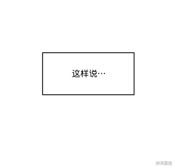 第8话 第24页
