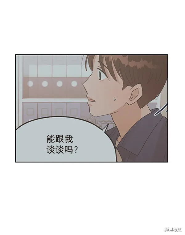 第8话 第25页