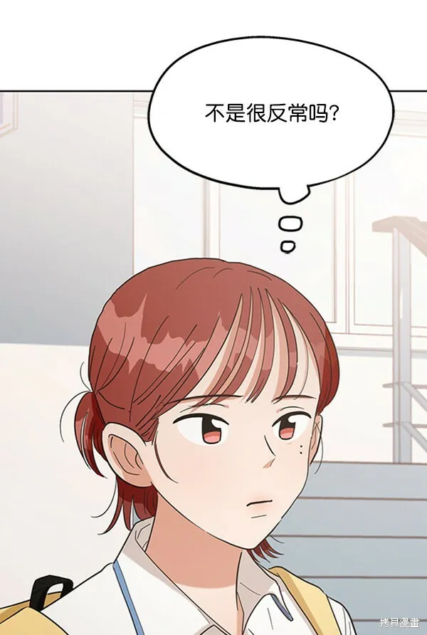 第8话 第26页