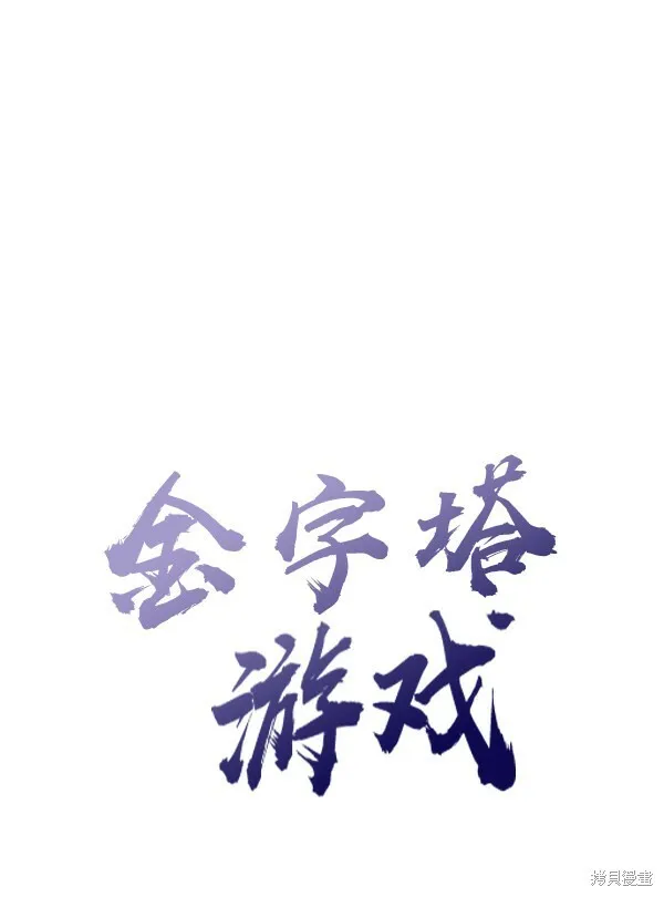 第8话 第28页