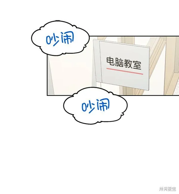 第8话 第31页