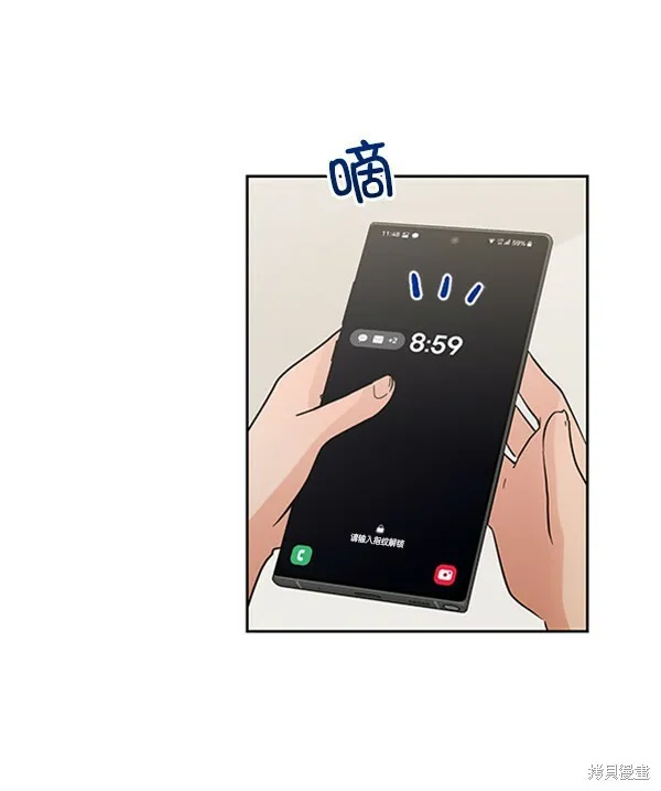 第8话 第33页