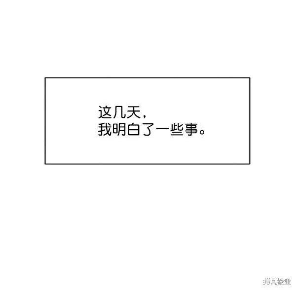 第8话 第35页