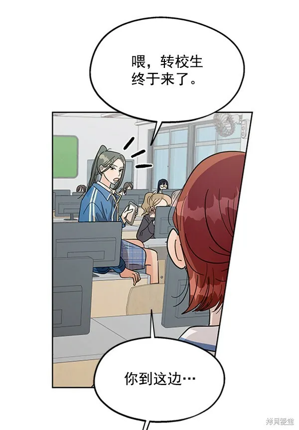第8话 第37页