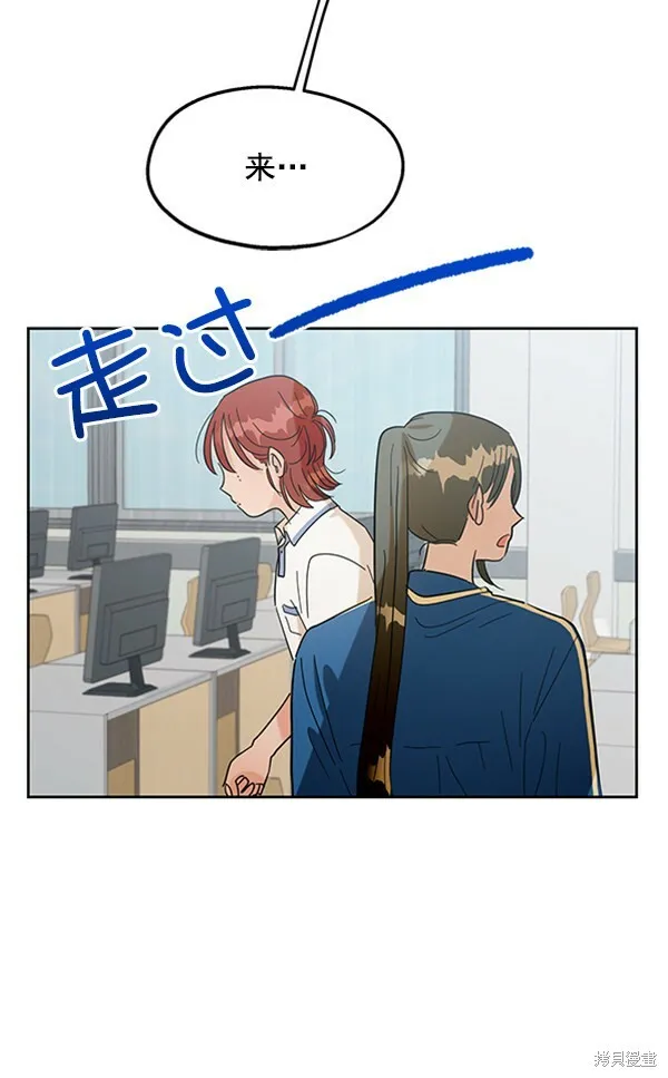 第8话 第38页