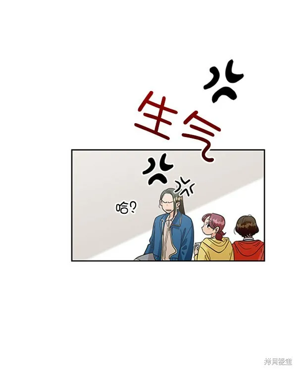 第8话 第39页