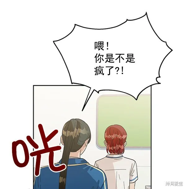 第8话 第40页