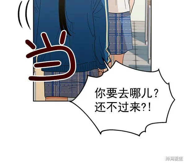 第8话 第41页