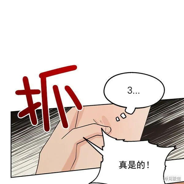 第8话 第42页