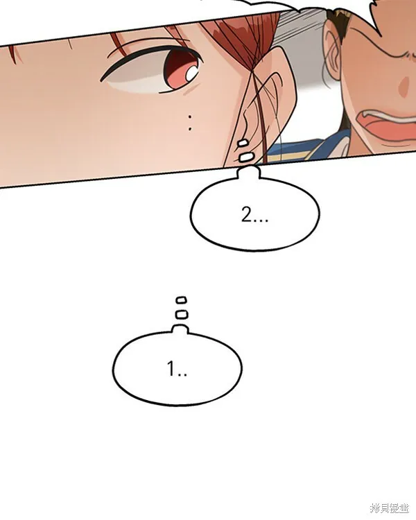 第8话 第43页