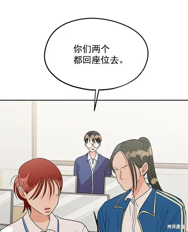 第8话 第44页