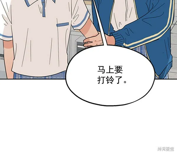 第8话 第45页
