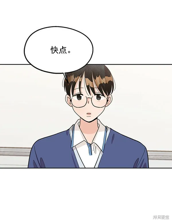 第8话 第46页