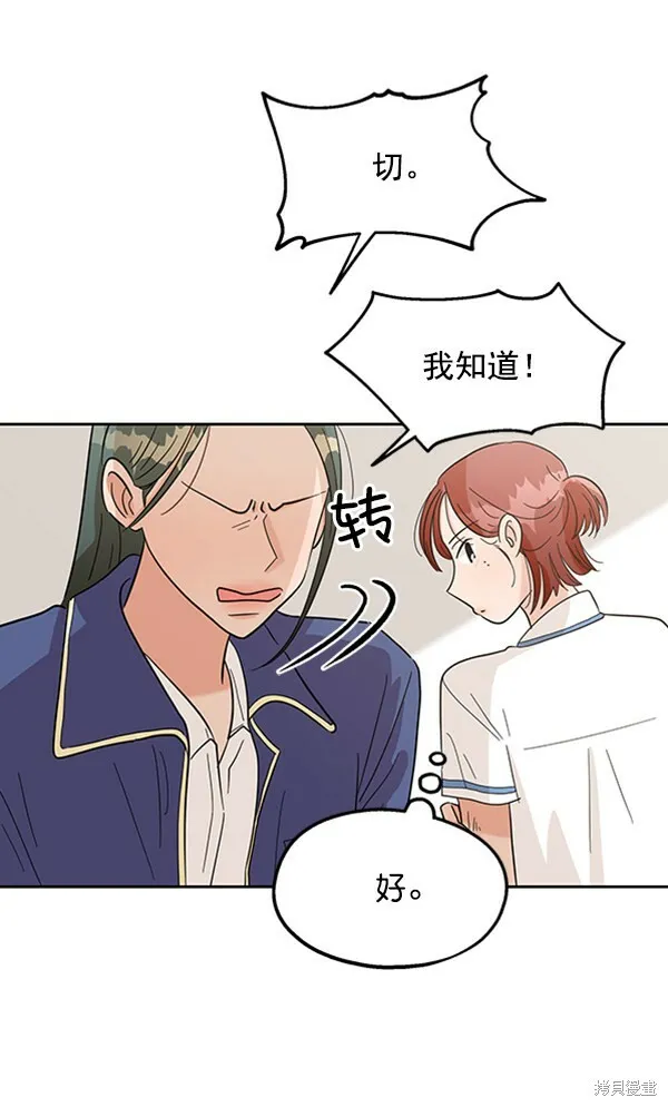 第8话 第47页