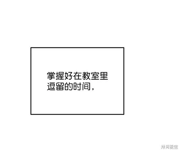 第8话 第48页