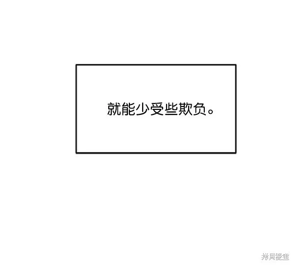 第8话 第49页