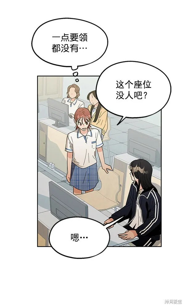 第8话 第53页