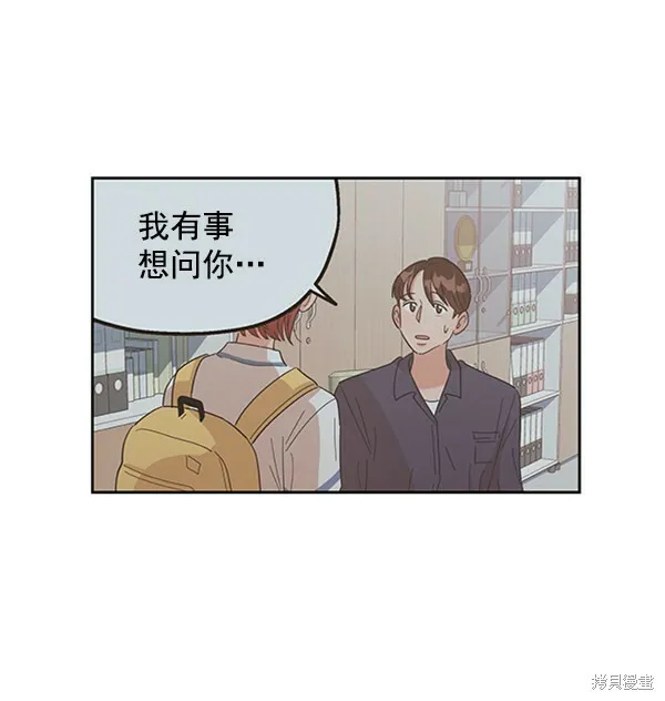 第8话 第57页