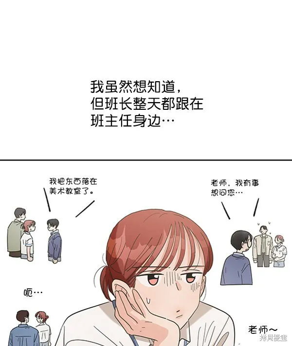 第8话 第59页