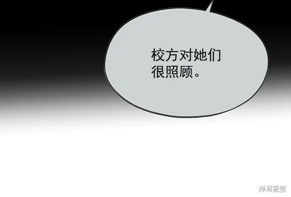 第8话 第62页