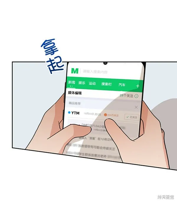 第8话 第65页