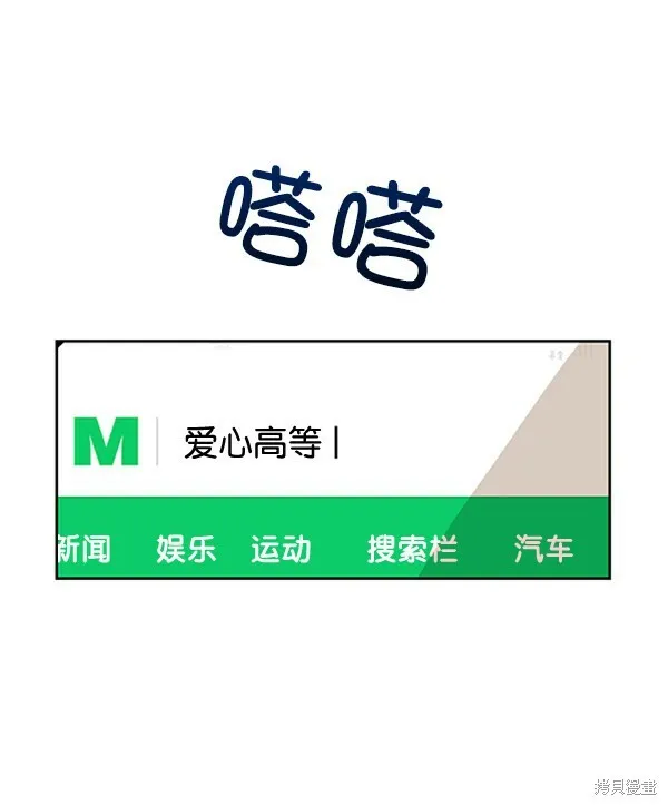 第8话 第66页