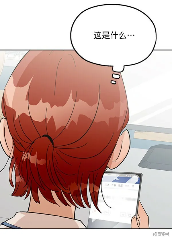 第8话 第80页