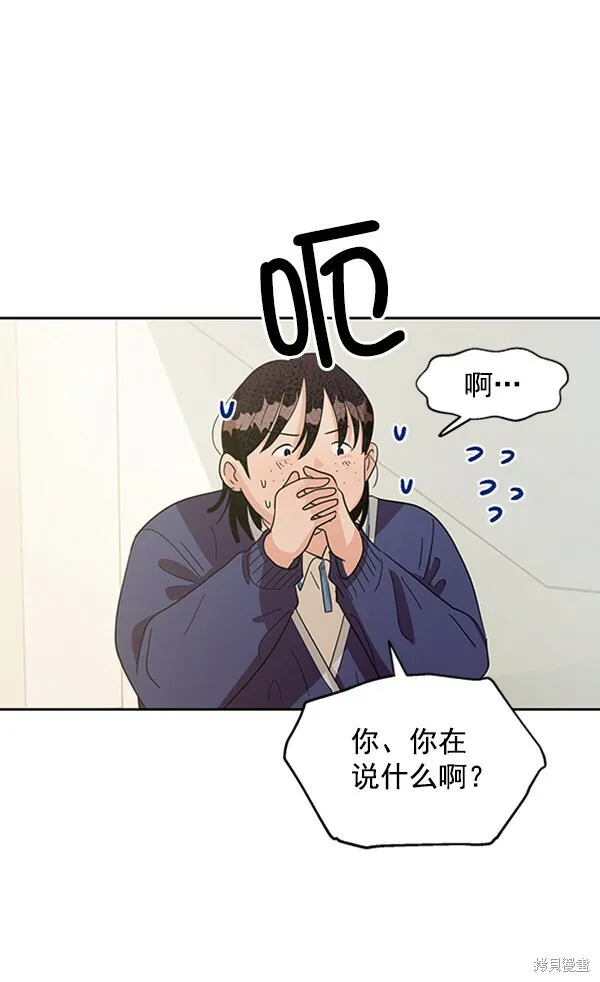 第8话 第84页