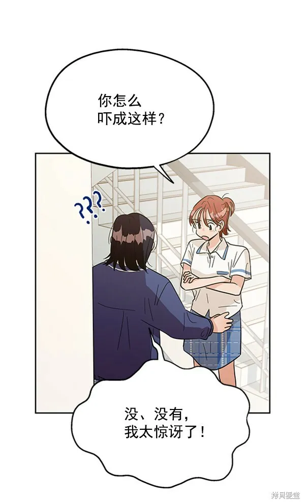 第8话 第85页