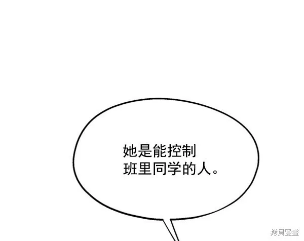 第8话 第89页