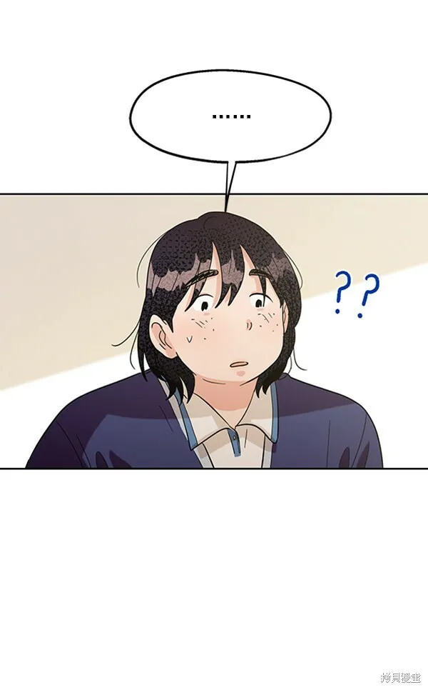 第8话 第91页