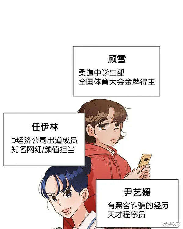 第8话 第94页