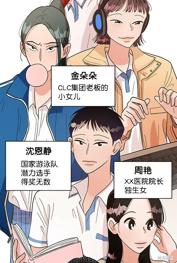 第8话 第95页