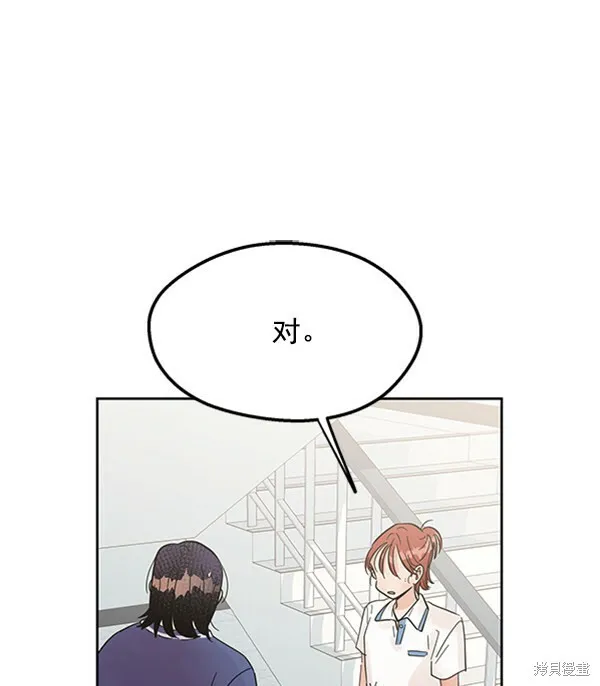 第8话 第101页
