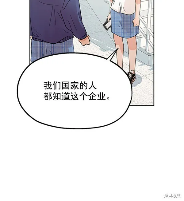 第8话 第102页