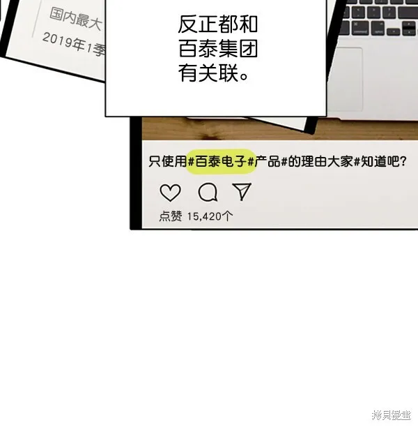 第8话 第105页