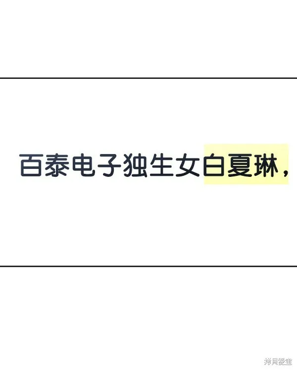 第8话 第107页