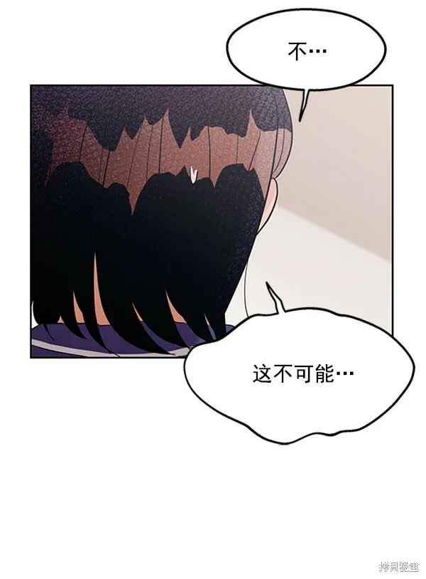 第8话 第112页