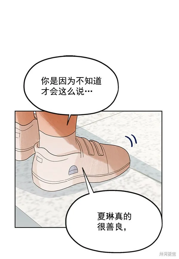 第8话 第113页