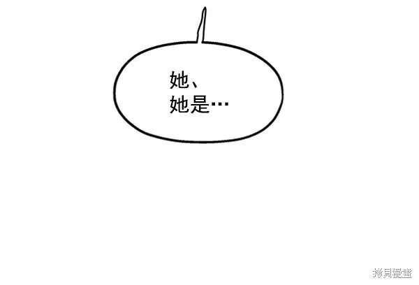 第8话 第114页