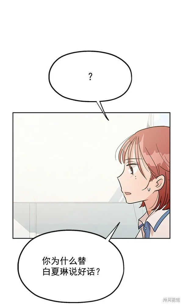 第8话 第116页